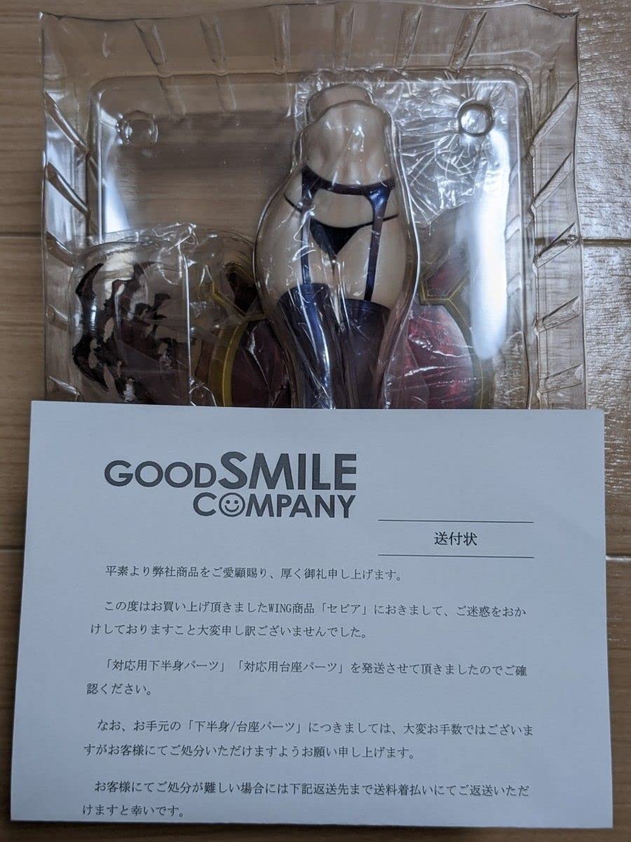 Amazon.co.jp: WING ボンバーガール セピア 修正パーツ : 文房具